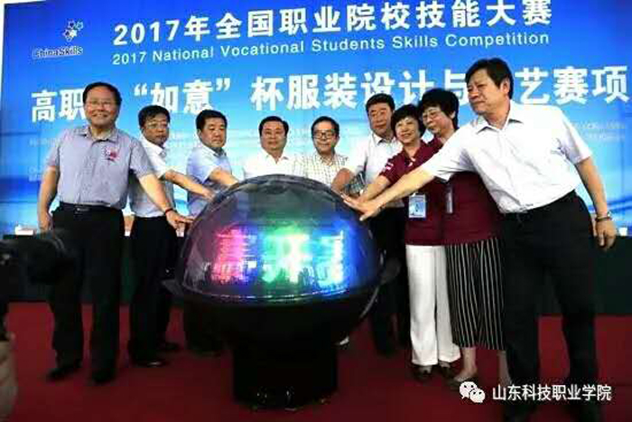 天下职业院校手艺大赛，，，一起有我