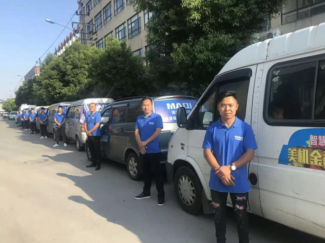 美机金秋大派（杭州站）活动效果显著