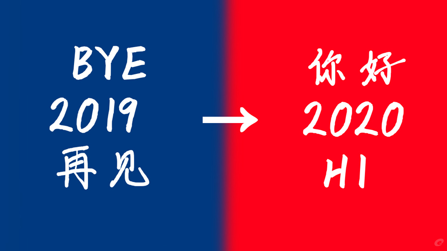 斗争的画笔，，，，，挥洒出梦想的华彩！2020中国美机与您仰面前行！