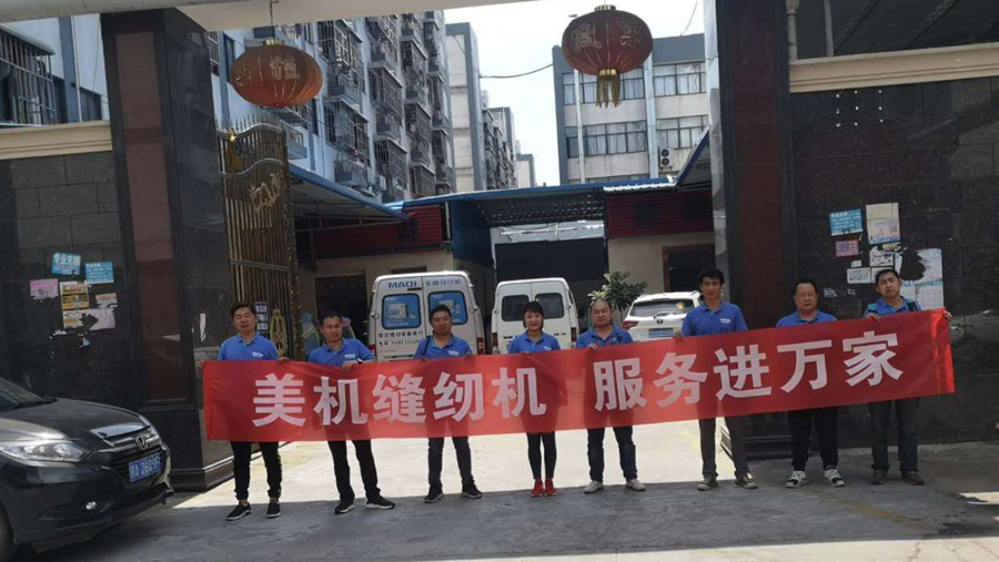 冬日里的一把火——“中国美机暖心折务进万家”活动最先啦！