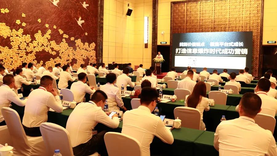 聚焦平台式生长，，，，，，打造信息爆炸时代乐成营销——东部工业园举行经销商综合能力提升培训