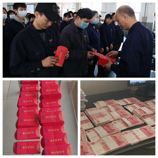 弘扬孝文化，，，，美机为全体员工怙恃发放2021年春节慰问金