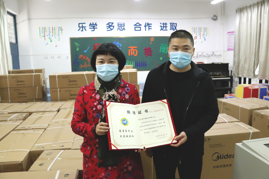 行善举，，，，，，播爱心！美机公司向新河镇中心小学捐赠110台立式空调