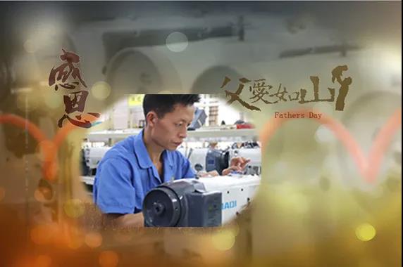 感恩父亲节│心中的英雄，，，节日快乐！