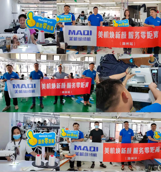 美机焕新，，，，，，效劳添彩！5月美机效劳与您零距离
